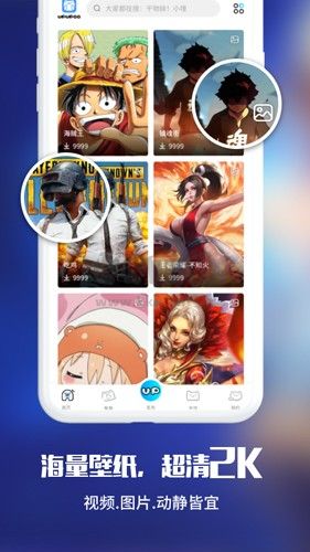 UPUPOO啊噗啊噗app官方版2024最新