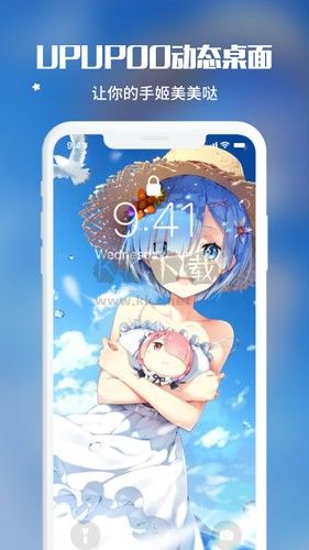 UPUPOO啊噗啊噗app官方版2024最新