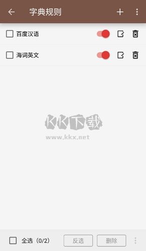 开源阅读pro版app官方新版本