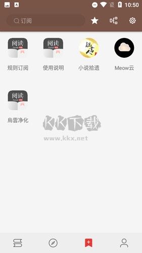 开源阅读pro版app官方新版本