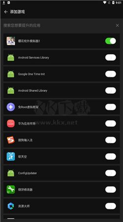 烧饼修改器app官方新版本4