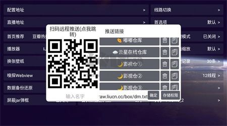 影视仓app安卓版2024最新