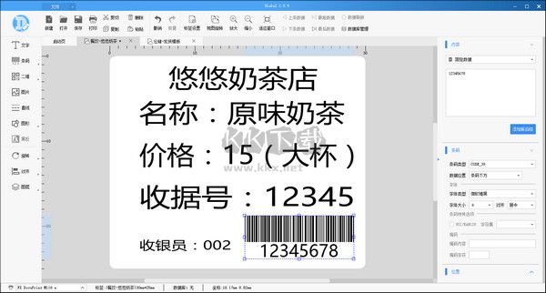 DLabel云标签