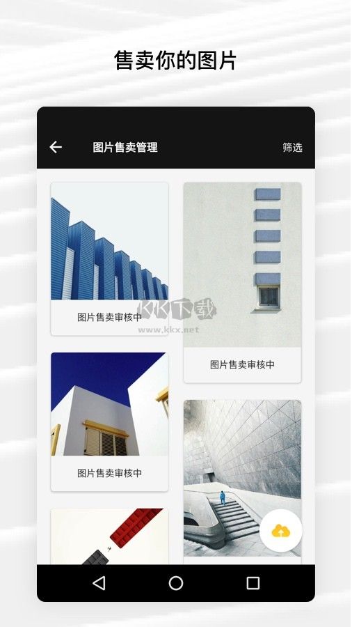 图片编辑器Fotor Photo Editor Pro