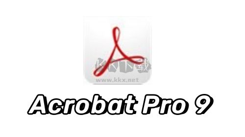 Acrobat Pro 9汉化版