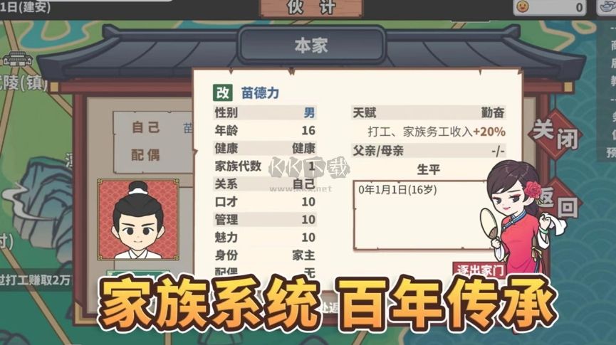 中华一商PC端官网免费版最新