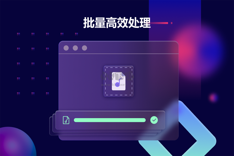 金舟音频人声(人声分离)PC客户端官方最新版