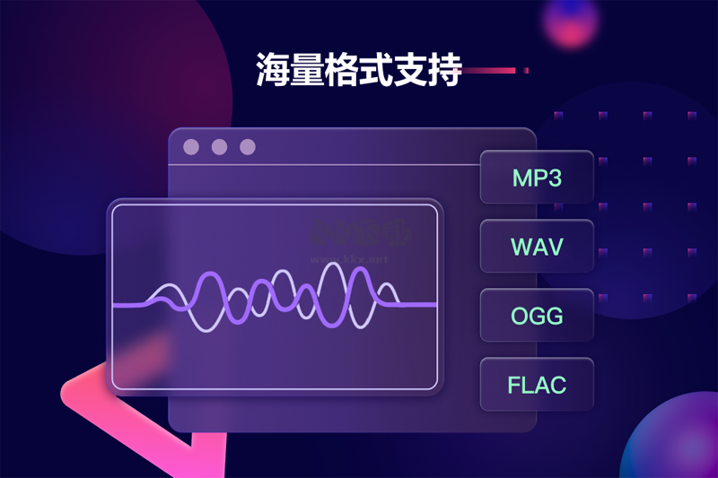 金舟音频人声(人声分离)PC客户端官方最新版