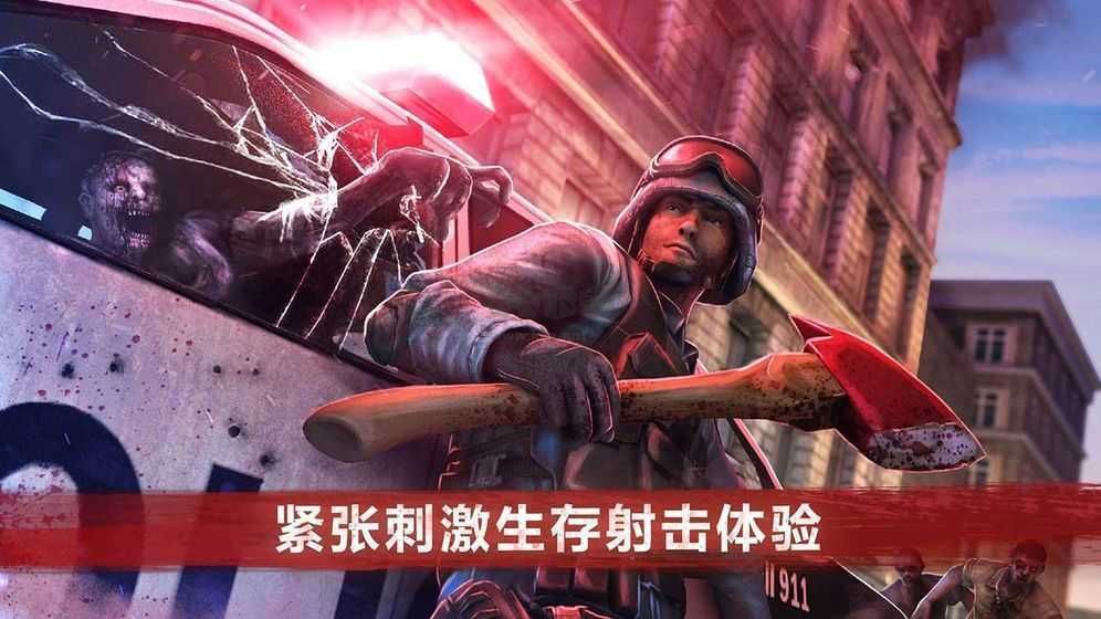 僵尸前线4无限金币钻石版