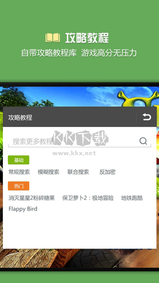 烧饼修改器2024最新版