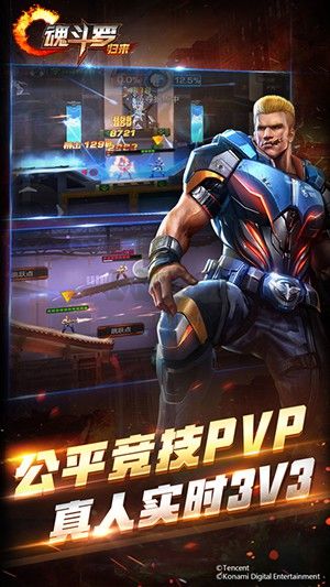 魂斗罗归来2024手机版