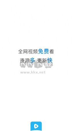 蓝光影院app安卓官方新版本