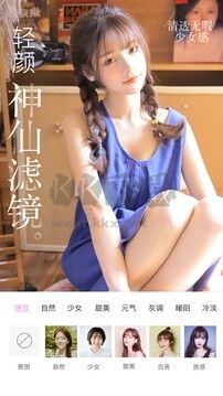 微信美颜大师app官网免费最新版