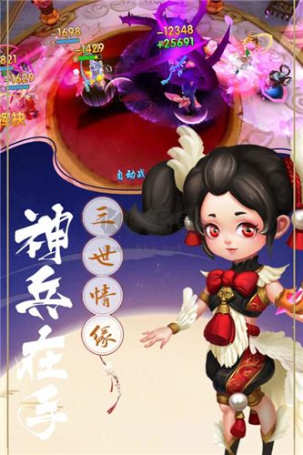 潜江千分安卓版