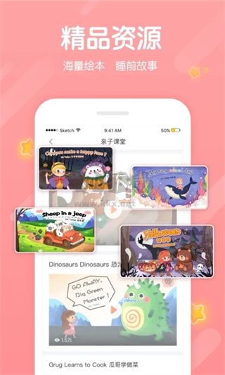 米乐英语app官网版最新