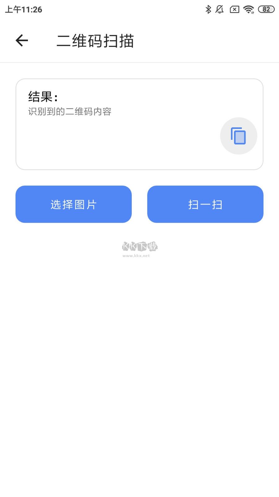 易工具2024最新版