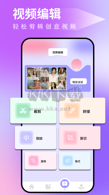 图吧工具箱app官方版2024最新2