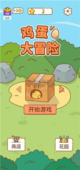 鸡蛋大探险2024最新安卓版
