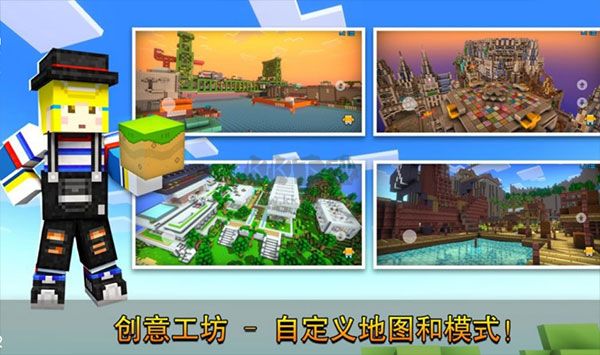 像素射击世界无广告版