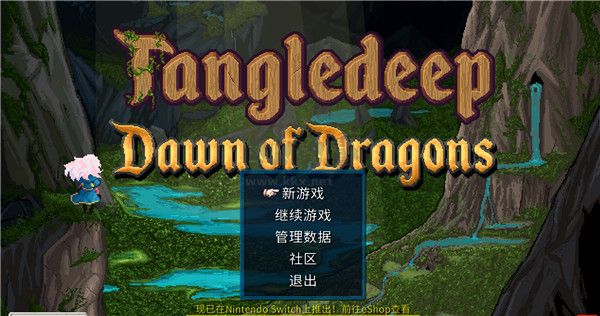 纷乱深渊steam版PC客户端官方最新版