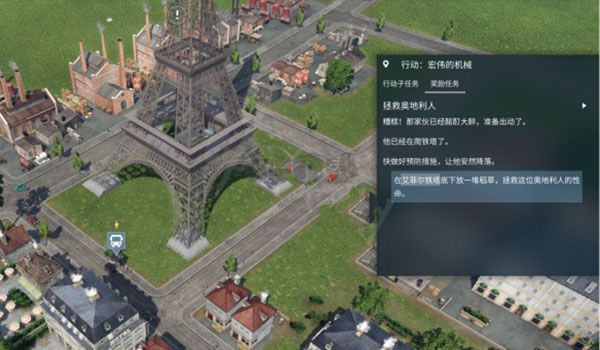 疯狂运输2 PC端官方中文版