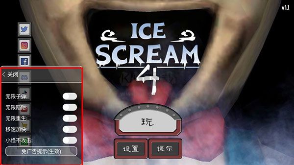 Ice Scream 4恐怖冰淇淋黑客菜单版