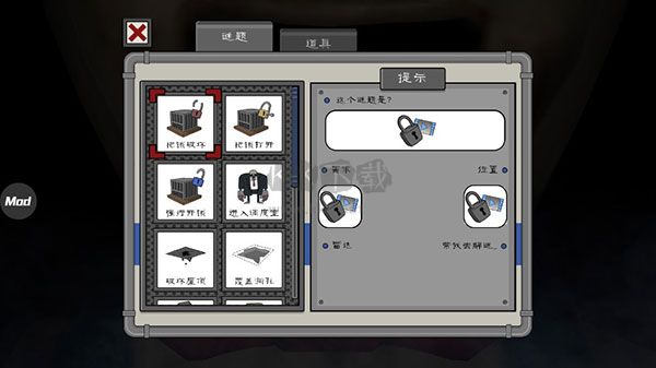 Ice Scream 4恐怖冰淇淋黑客菜单版