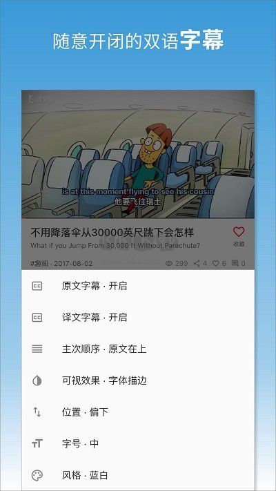 译学馆2024官方版