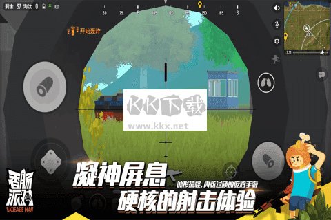 香肠派对小帮手安卓版