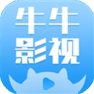 牛牛影视大全app官网版最新游戏图标
