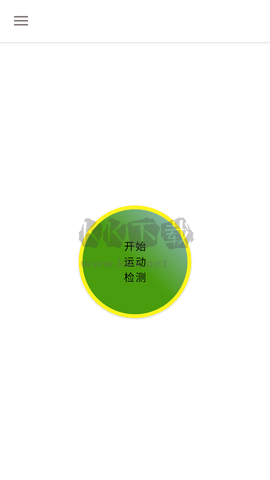 BVR Pro(息屏录像工具)