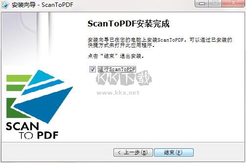 Scan To PDF官方版2024最新