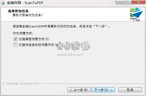 Scan To PDF官方版2024最新