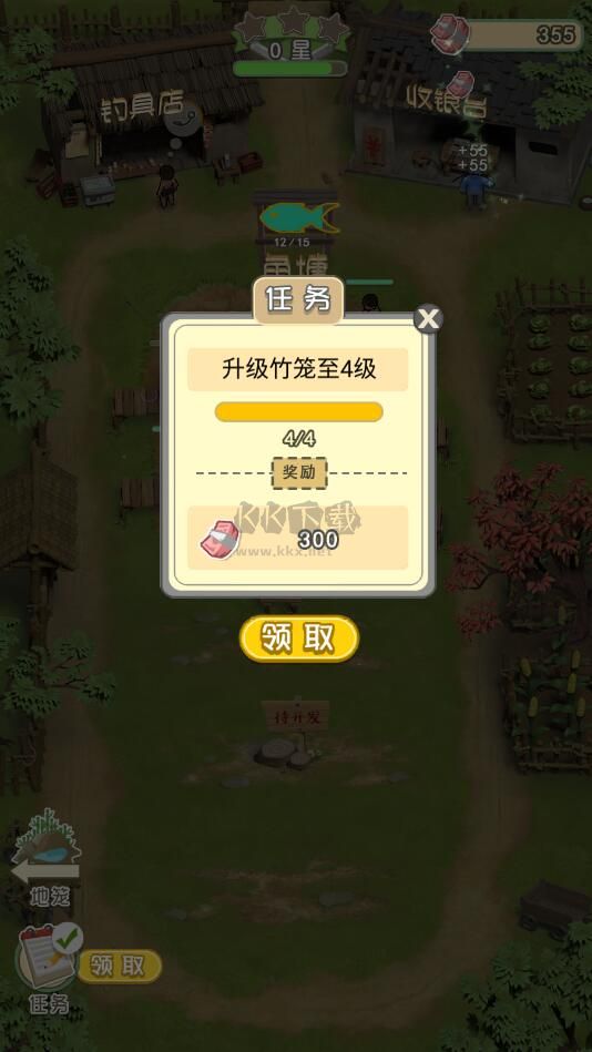 我是鱼塘主折相思