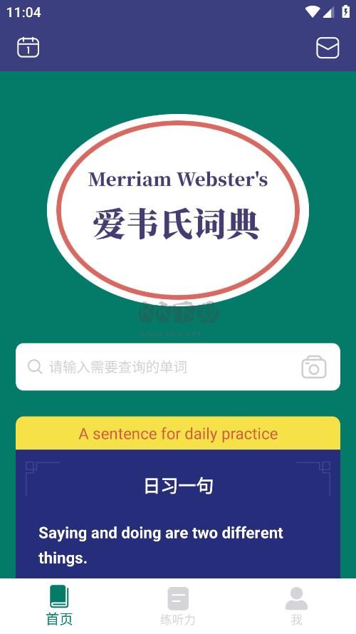 爱韦氏字典APP