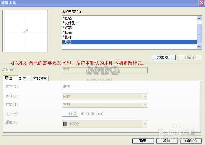 Foxit PDF Editor电脑版官方