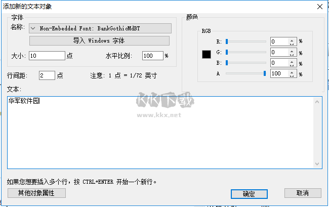 Foxit PDF Editor电脑版官方