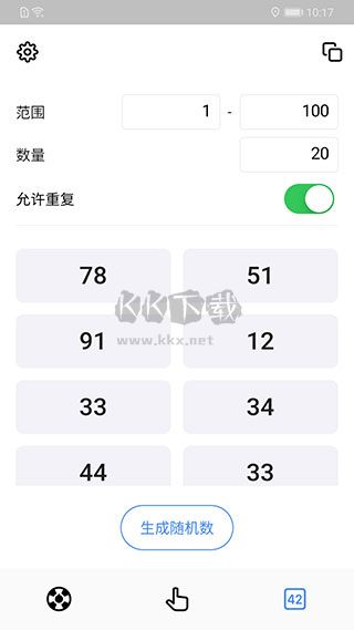 小决定转盘2024最新正版
