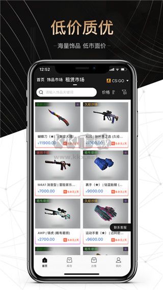 悠悠有品APP官方正版