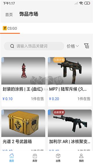 悠悠有品APP官方正版