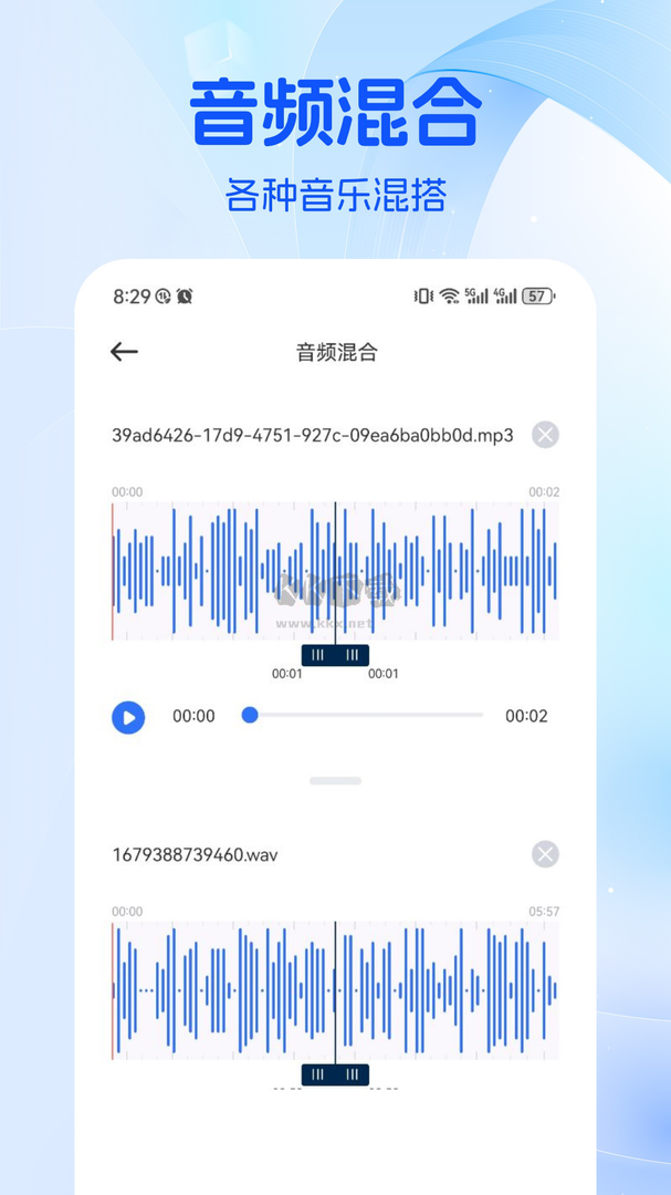 Musicolet音乐剪辑app官方版最新