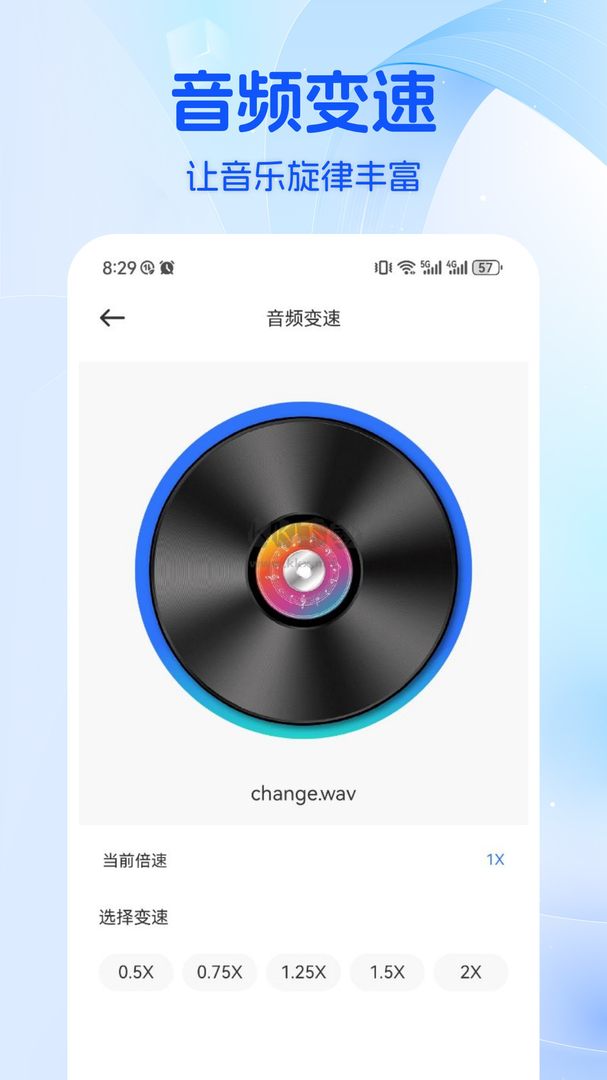 Musicolet音乐剪辑app官方版最新