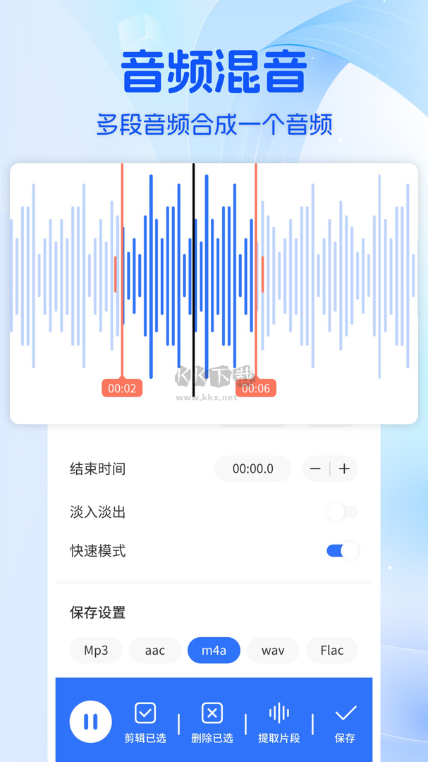 Musicolet音乐剪辑app官方版最新
