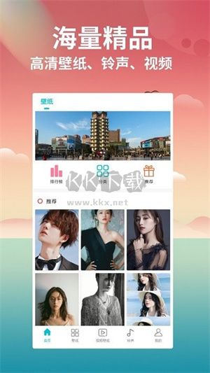 花仙壁纸大全app安卓版最新