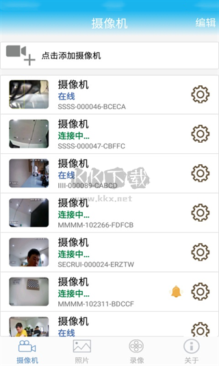 CamHi官方正版2024