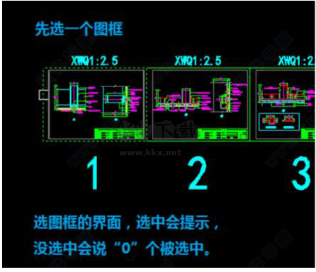 Batchplot(CAD批量打印工具)