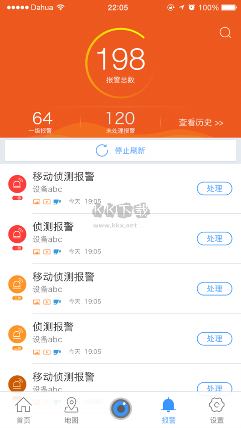 gDSS官方最新版