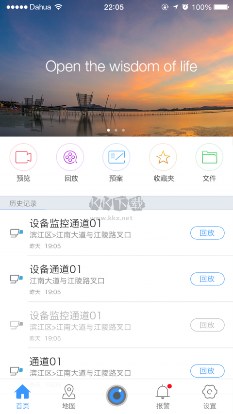 gDSS官方最新版