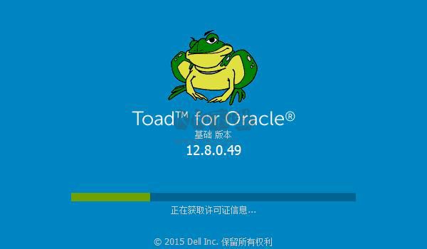 Toad for Oracle中文版