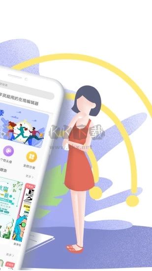 图怪兽app官方版2024最新